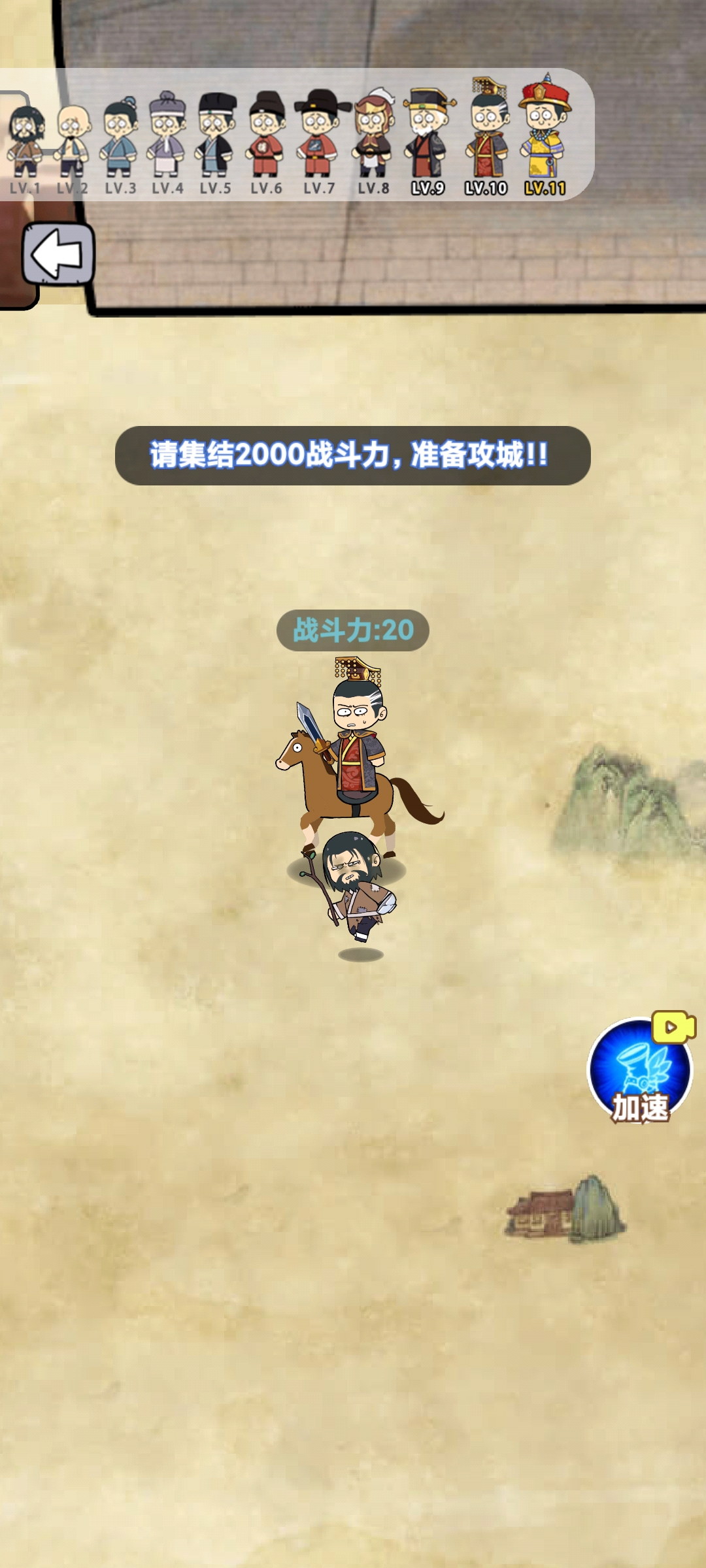 抖音躲避游戲破解版