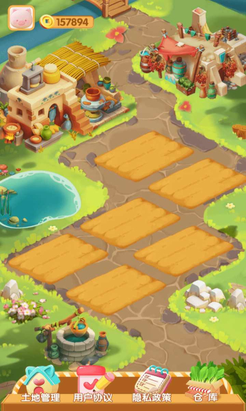 幸福小屯正版下載