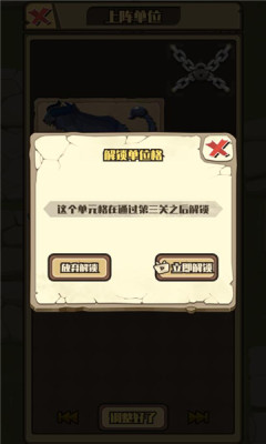 地牢探險(xiǎn)