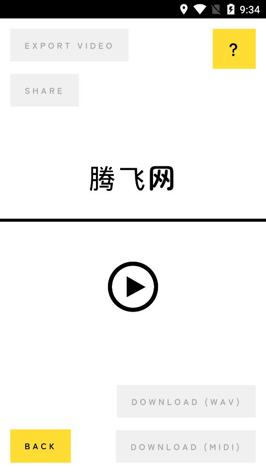 Mikutap for Android