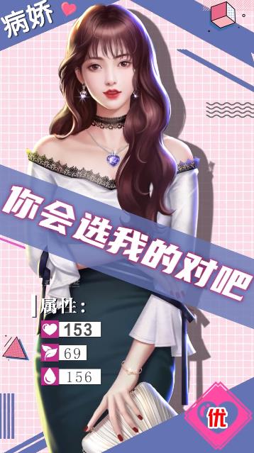 私人俏秘書手游新版本