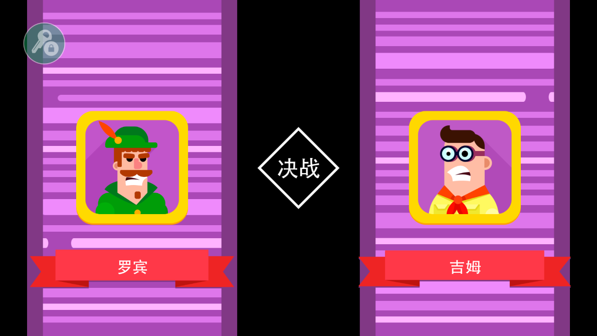 冷血射手重制版內(nèi)置功能菜單