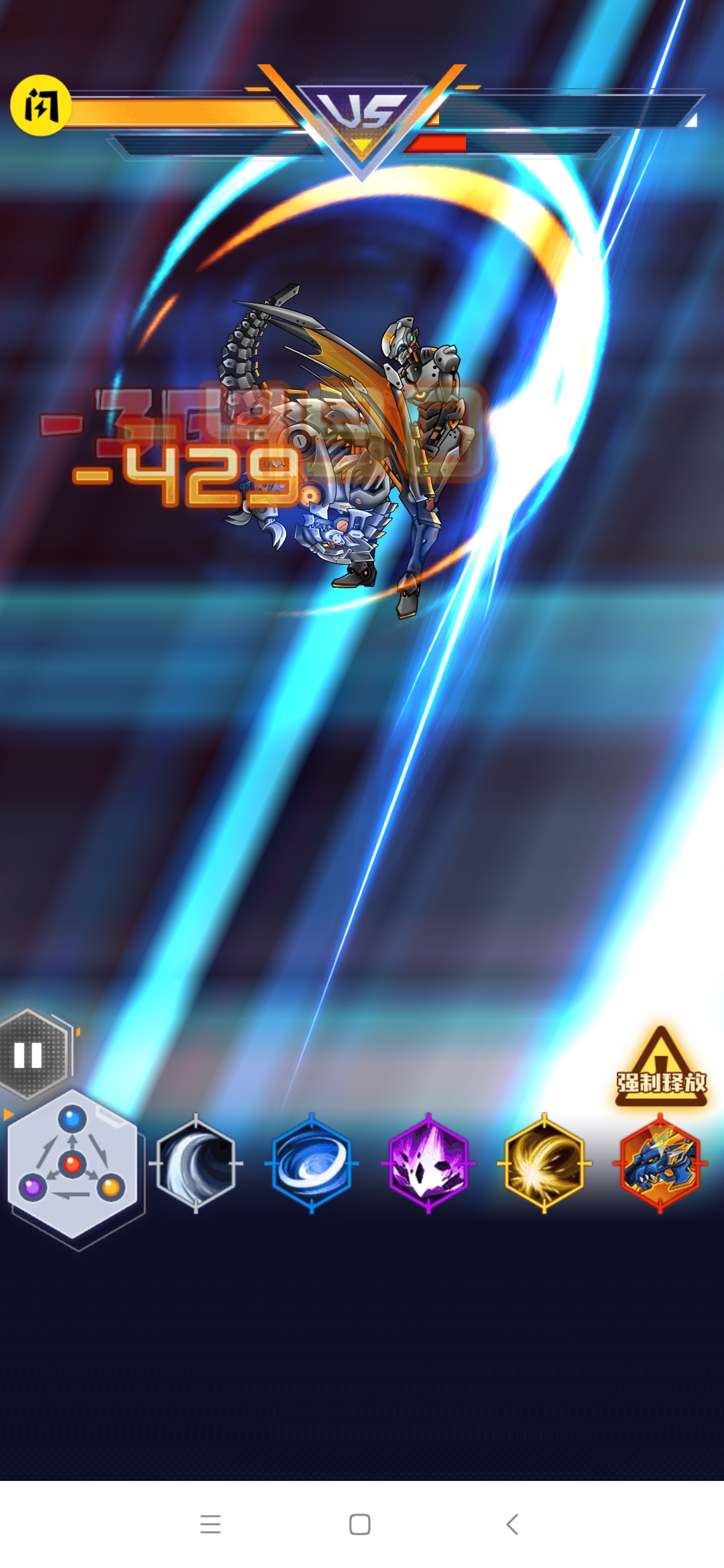 機甲斗獸場2機械獸王免廣告版