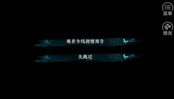 黑化徒弟養(yǎng)成攻略完整版