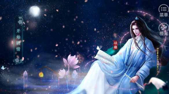 黑化徒弟養(yǎng)成攻略完整版
