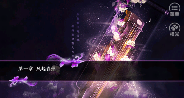 黑化徒弟養(yǎng)成攻略完整版