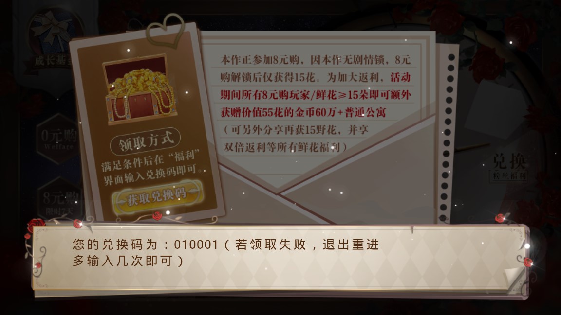 娛樂坊無限鮮花破解版