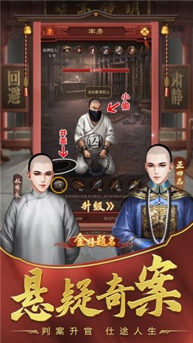 盛世江山官方版本