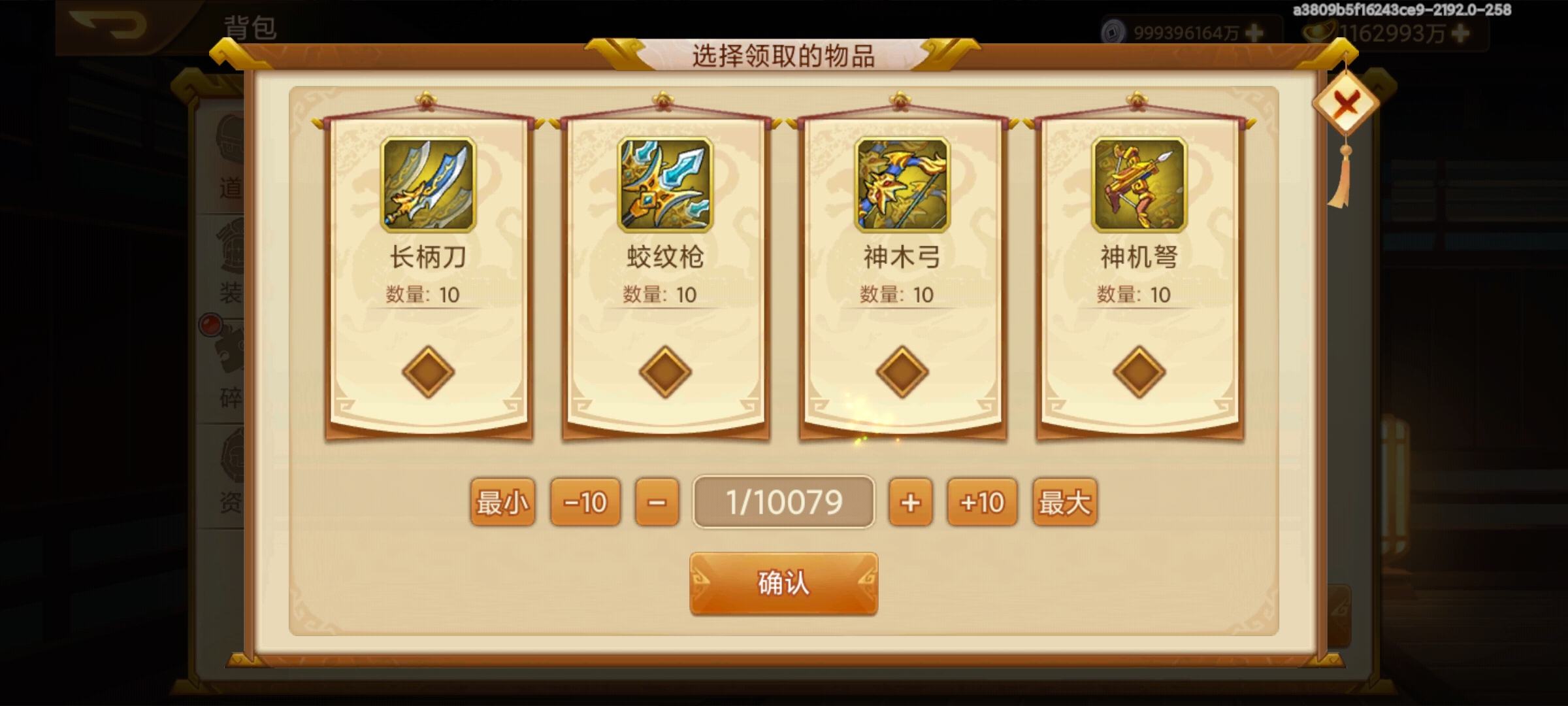 亂世曹操傳手游無(wú)限元寶版(曹操傳偽破解)