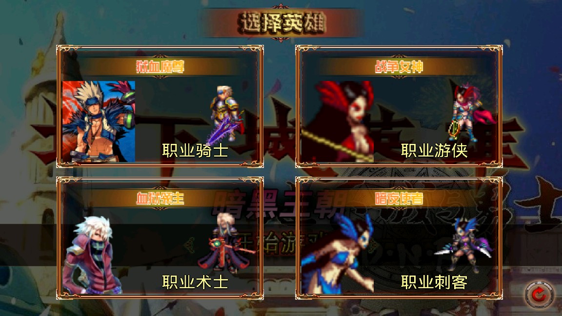 地下城與勇士狂戰(zhàn)破解版