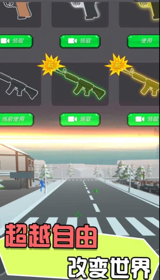 迷你戰(zhàn)地風(fēng)云安卓版游戲