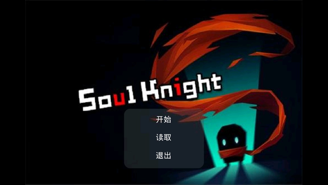 元?dú)怛T士RPG官方版（完結(jié)篇）