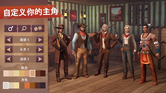 西部世界官方版牛仔游戲