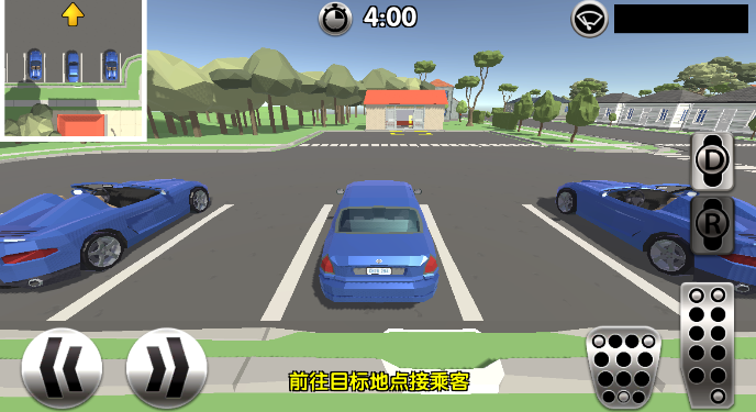 城市模擬駕駛網(wǎng)約車免廣告版