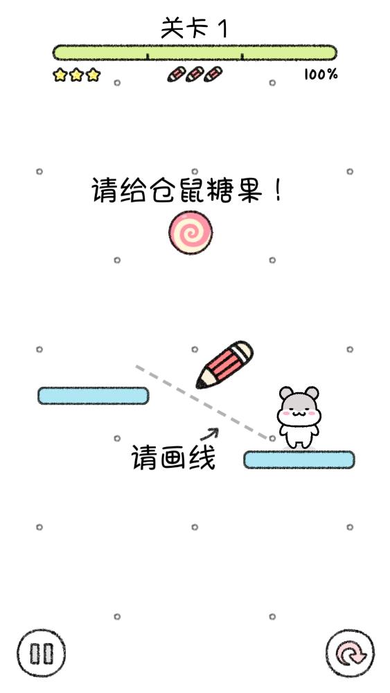 官方正版?zhèn)}鼠小鎮(zhèn)游戲 (Hamster Town)