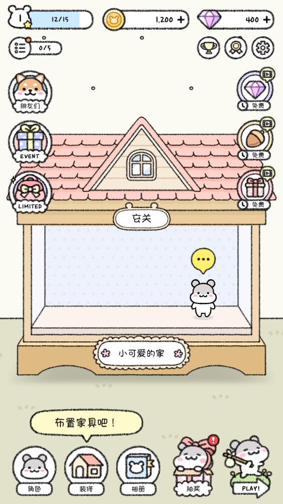 官方正版?zhèn)}鼠小鎮(zhèn)游戲 (Hamster Town)