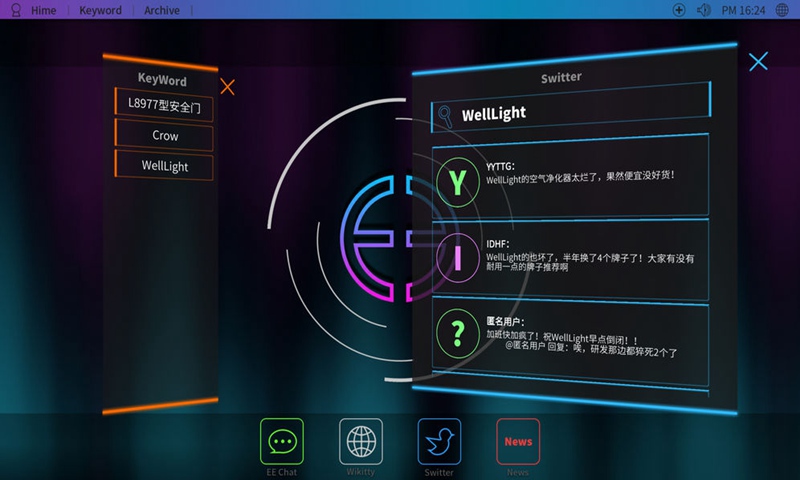 NeonCityEE官方版本