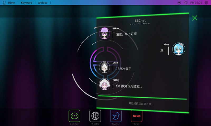 NeonCityEE官方版本