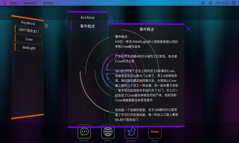 NeonCityEE官方版本