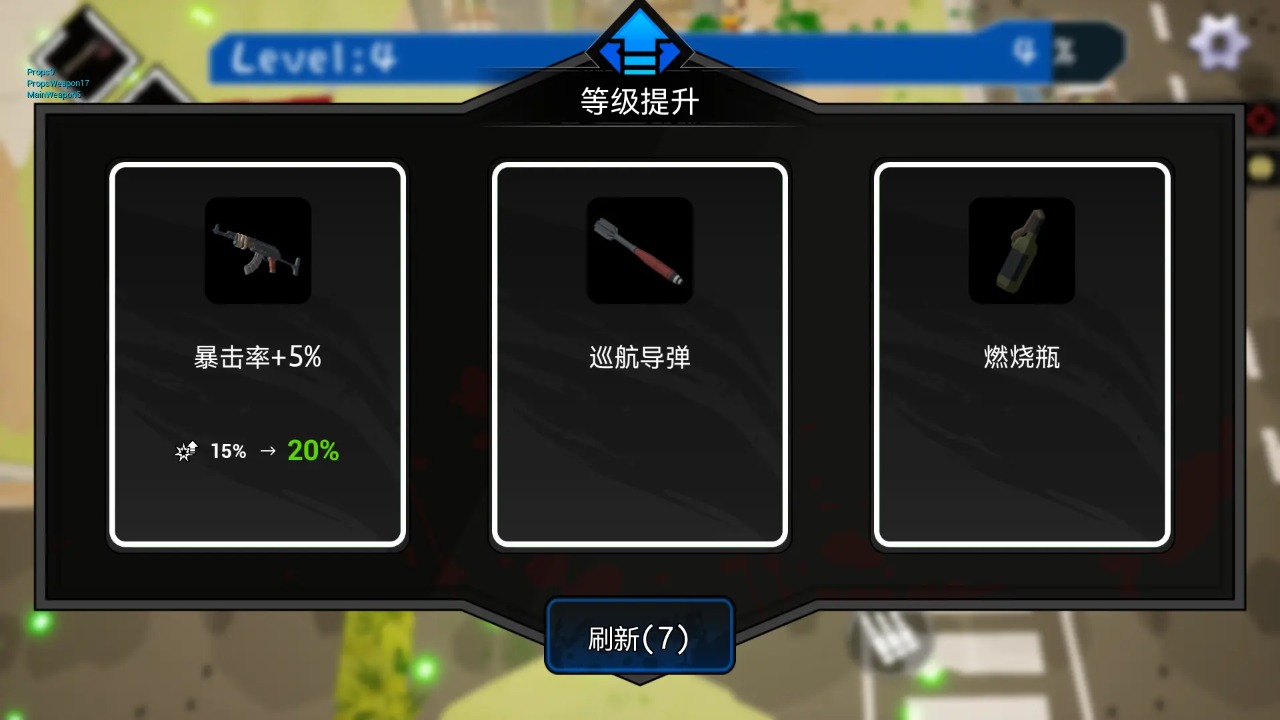 尸潮來(lái)襲：滅絕游戲官方版