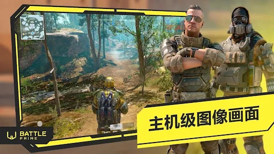 至高之戰(zhàn)國際版最新更新(Battle Prime)