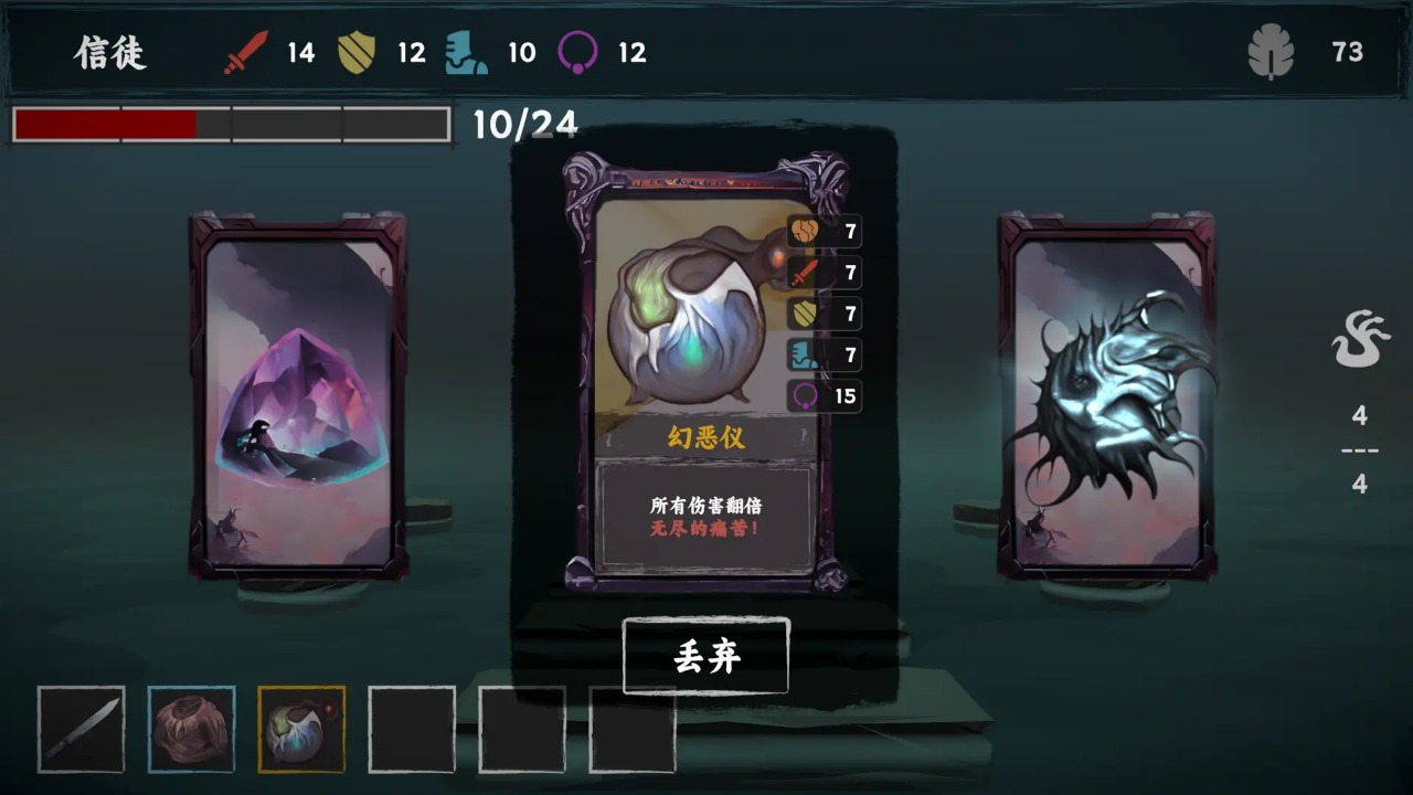 混沌將至官方版游戲