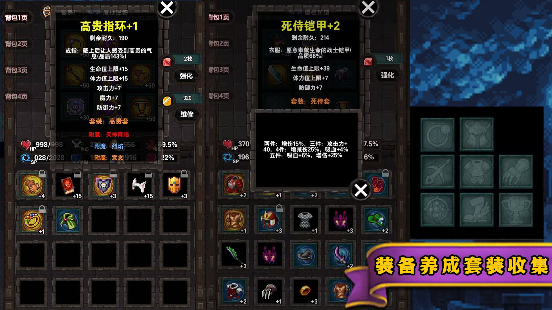 遺忘魔塔官方版游戲