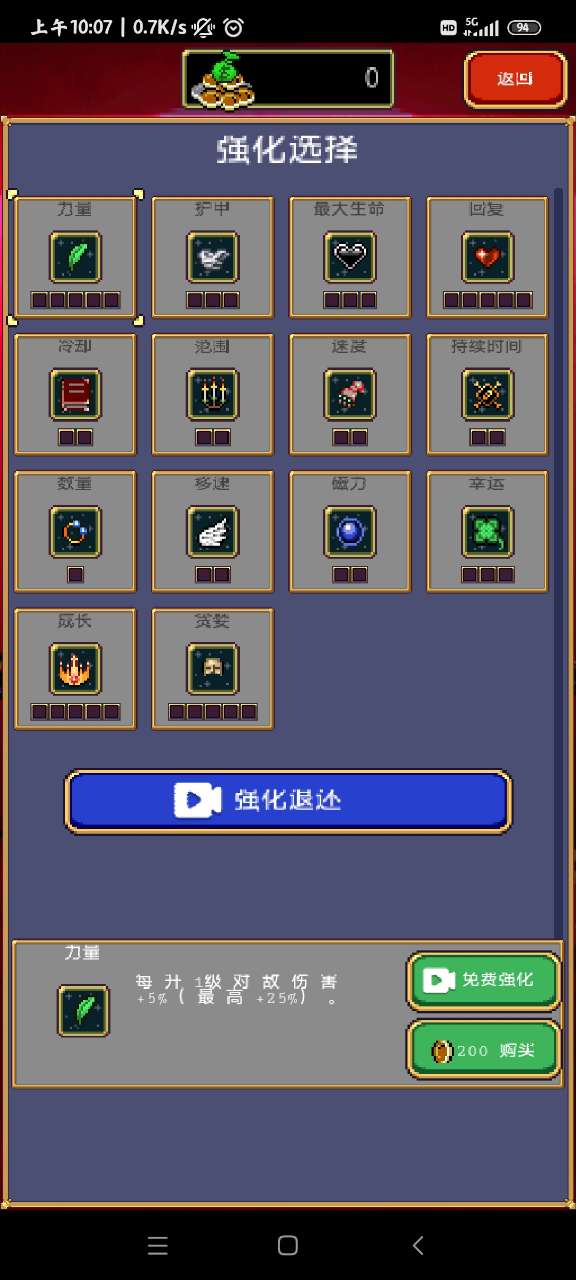 絕境求生修改版