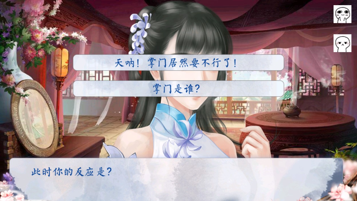 徒弟皆為孽緣完結(jié)金手指