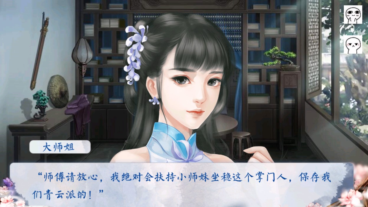 徒弟皆為孽緣完結(jié)金手指