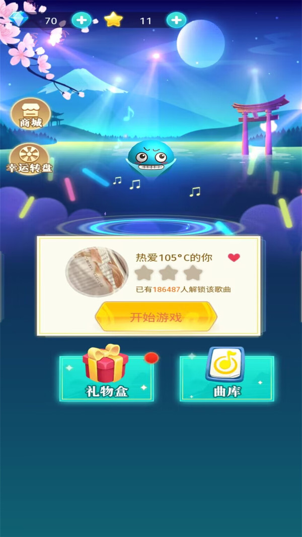 全民音樂家：手機(jī)游戲