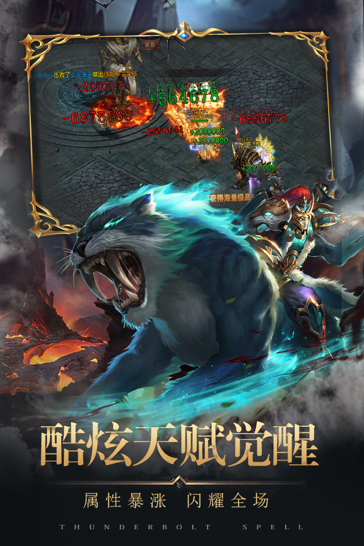 將軍不敗官方手游版