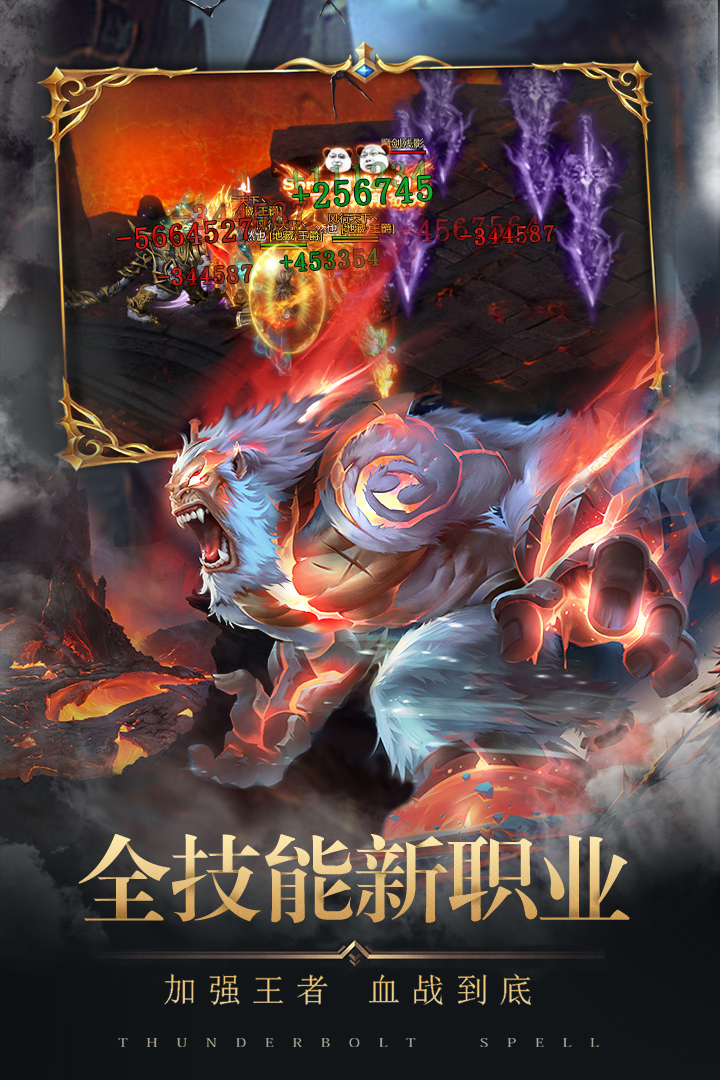 將軍不敗官方手游版