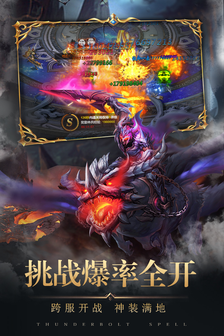 將軍不敗官方手游版