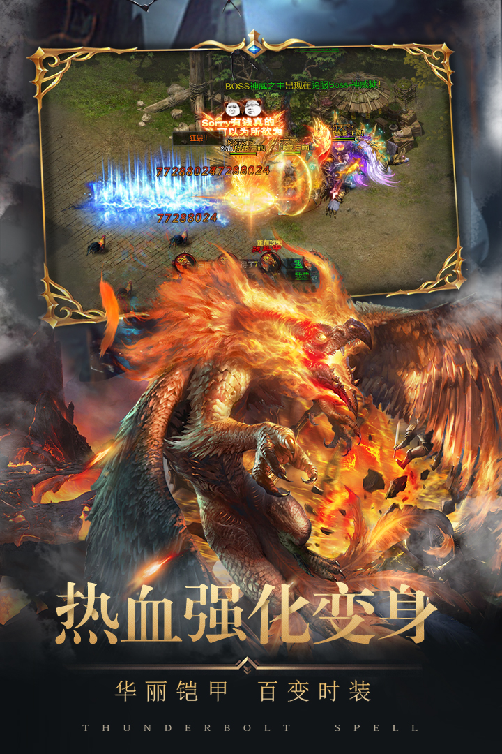 將軍不敗官方手游版