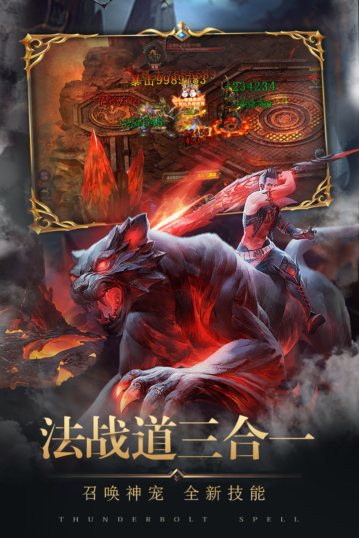 將軍不敗官方手游版