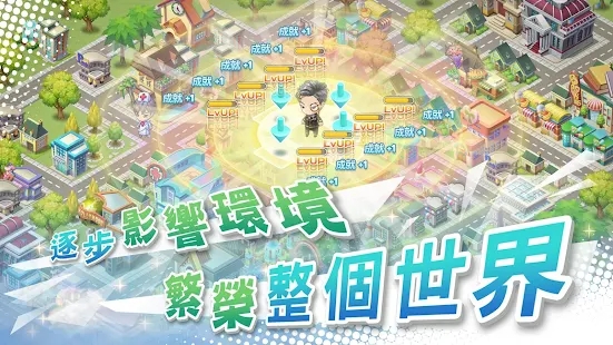 我的人生大冒險(xiǎn)最新版