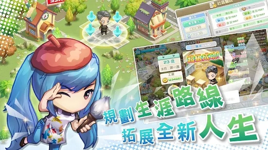 我的人生大冒險(xiǎn)最新版