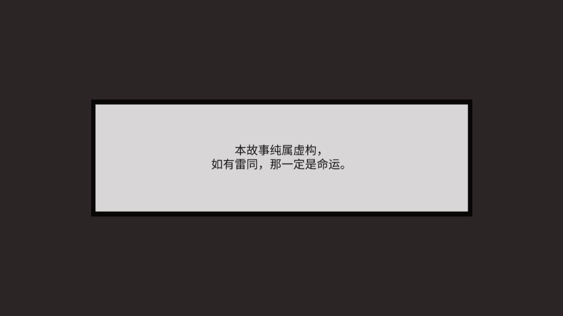 穿越時(shí)空少女 官方版