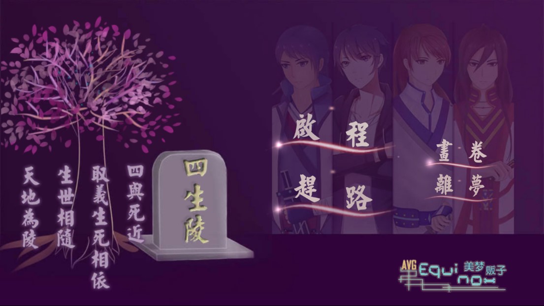 穿越時(shí)空少女 官方版