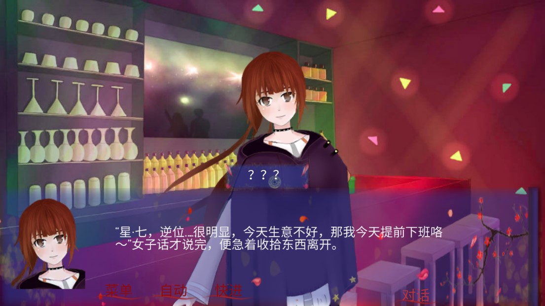 穿越時(shí)空少女 官方版