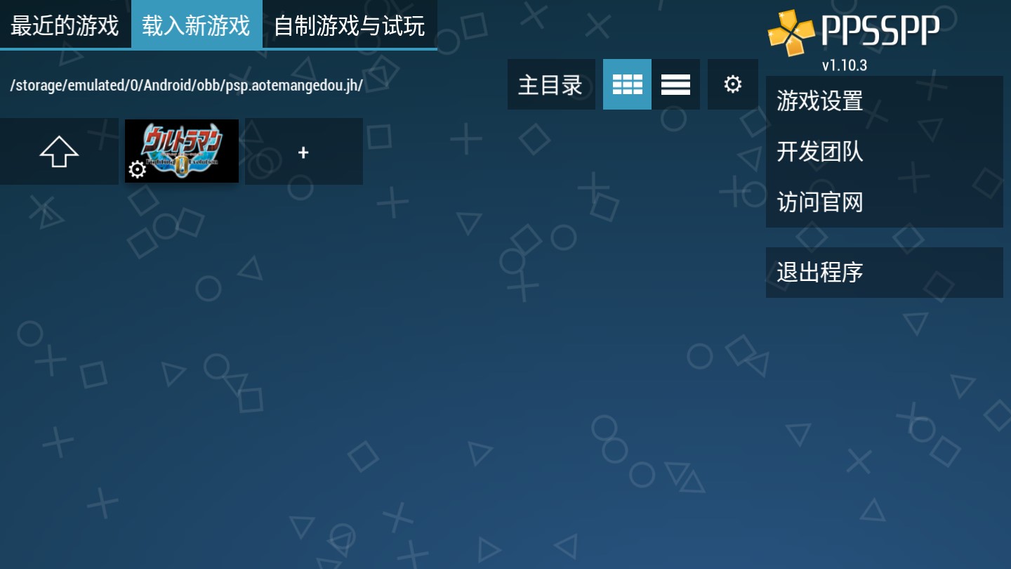 奧特曼格斗進(jìn)化0全角色版