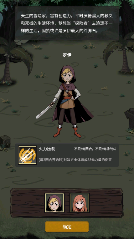 孤島奇幻之旅官方版本