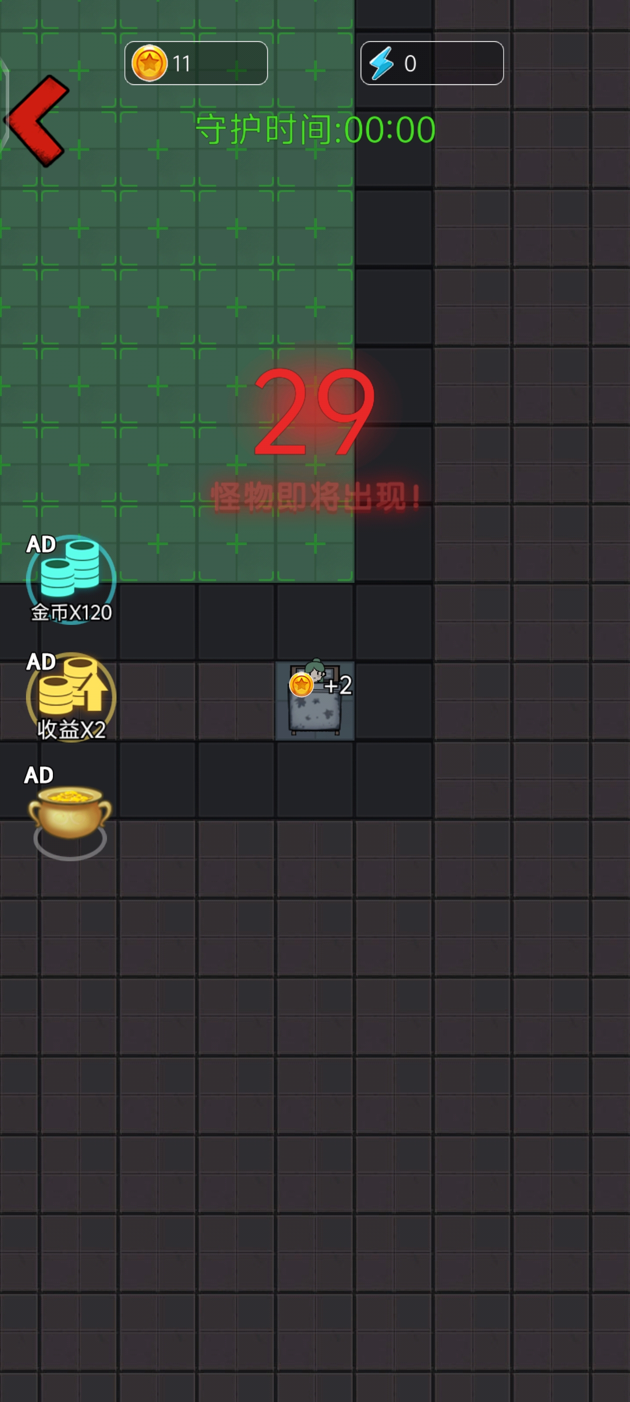 恐怖靈異學(xué)院正版