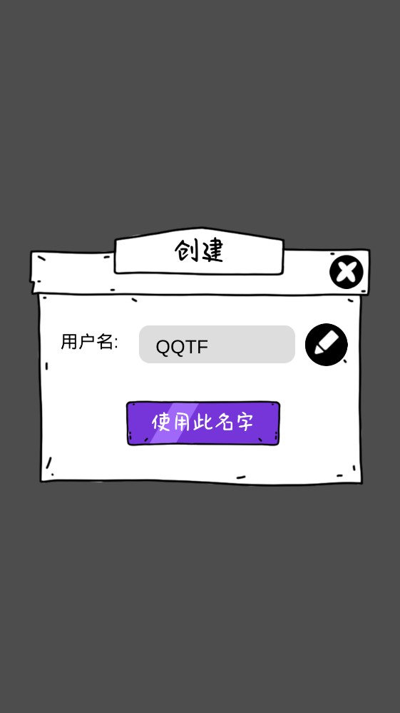 畫神大作戰(zhàn)修改版