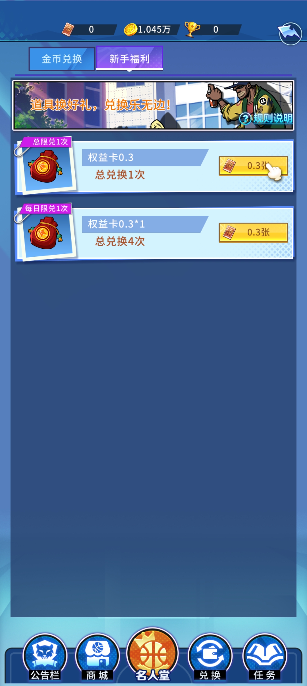 極速青春冠軍杯正版