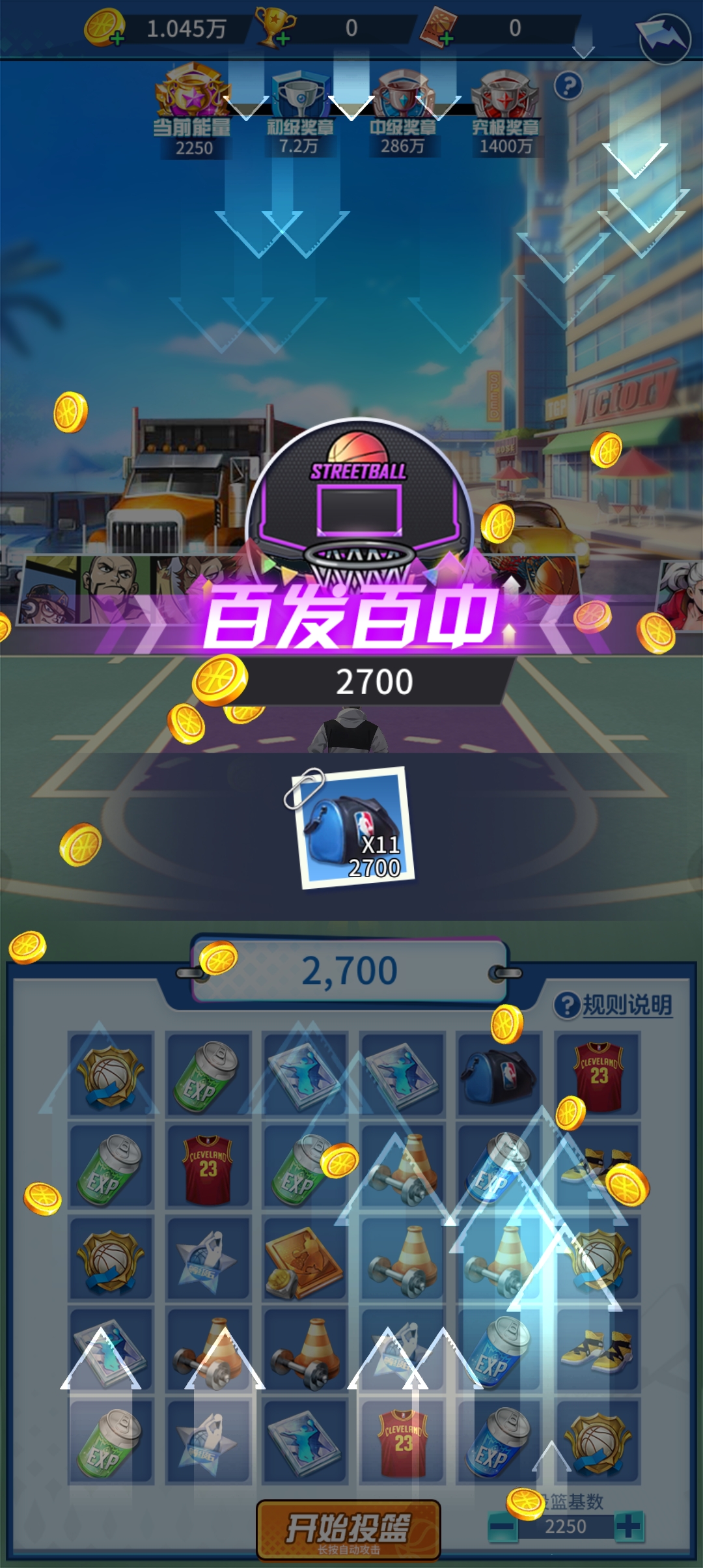 極速青春冠軍杯正版