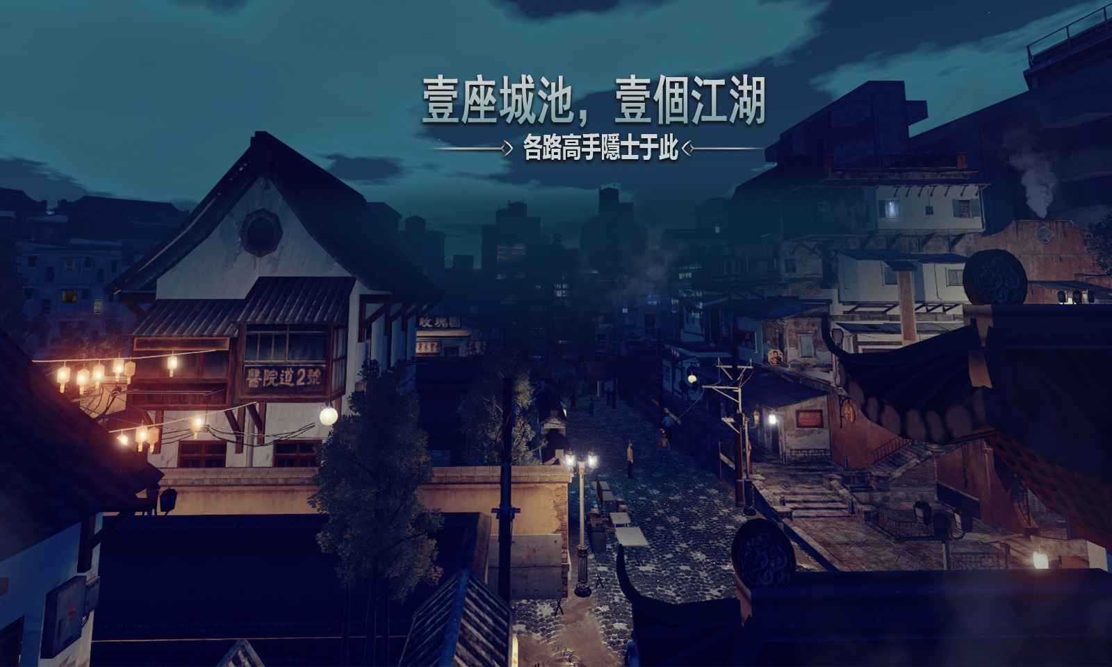 徒游戲正版