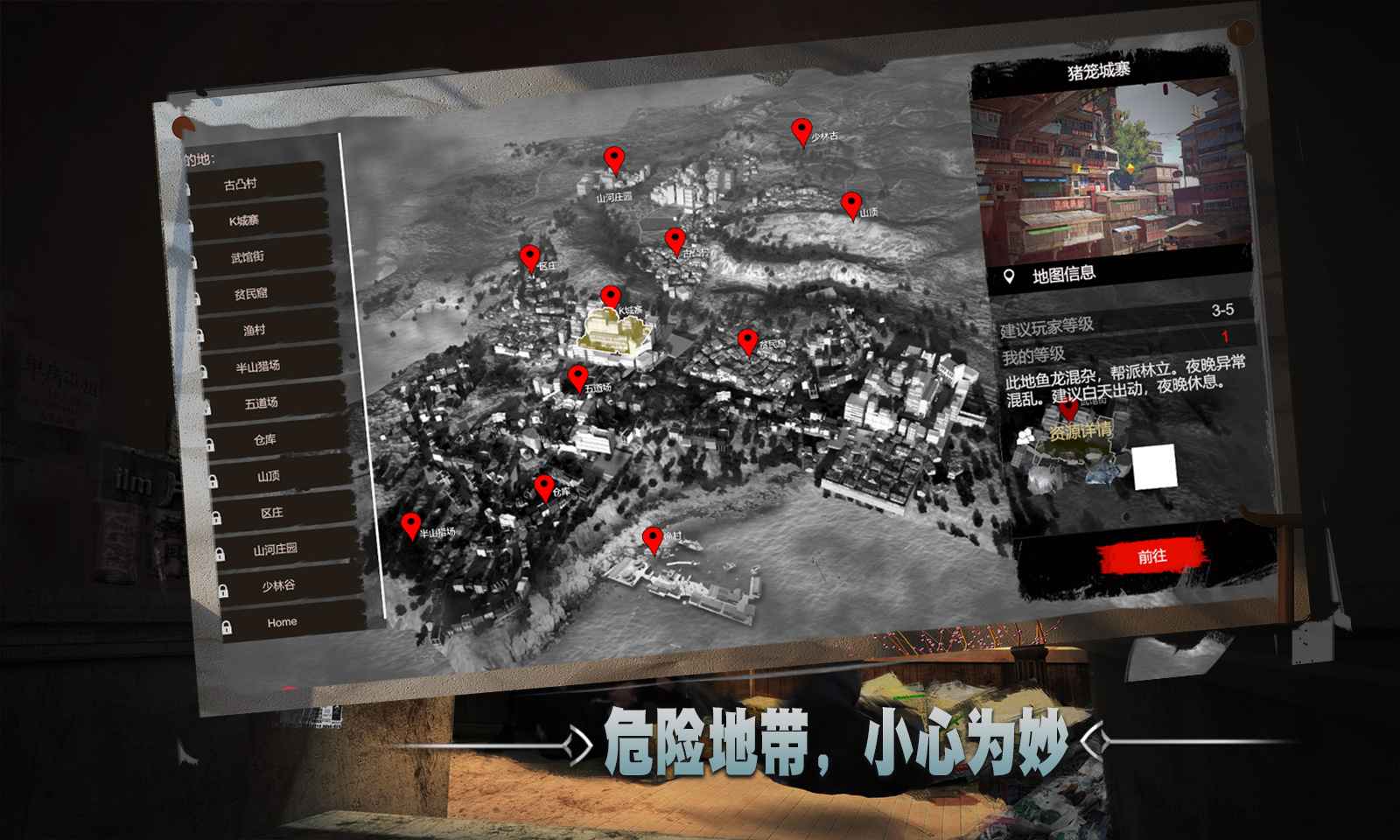 徒游戲正版