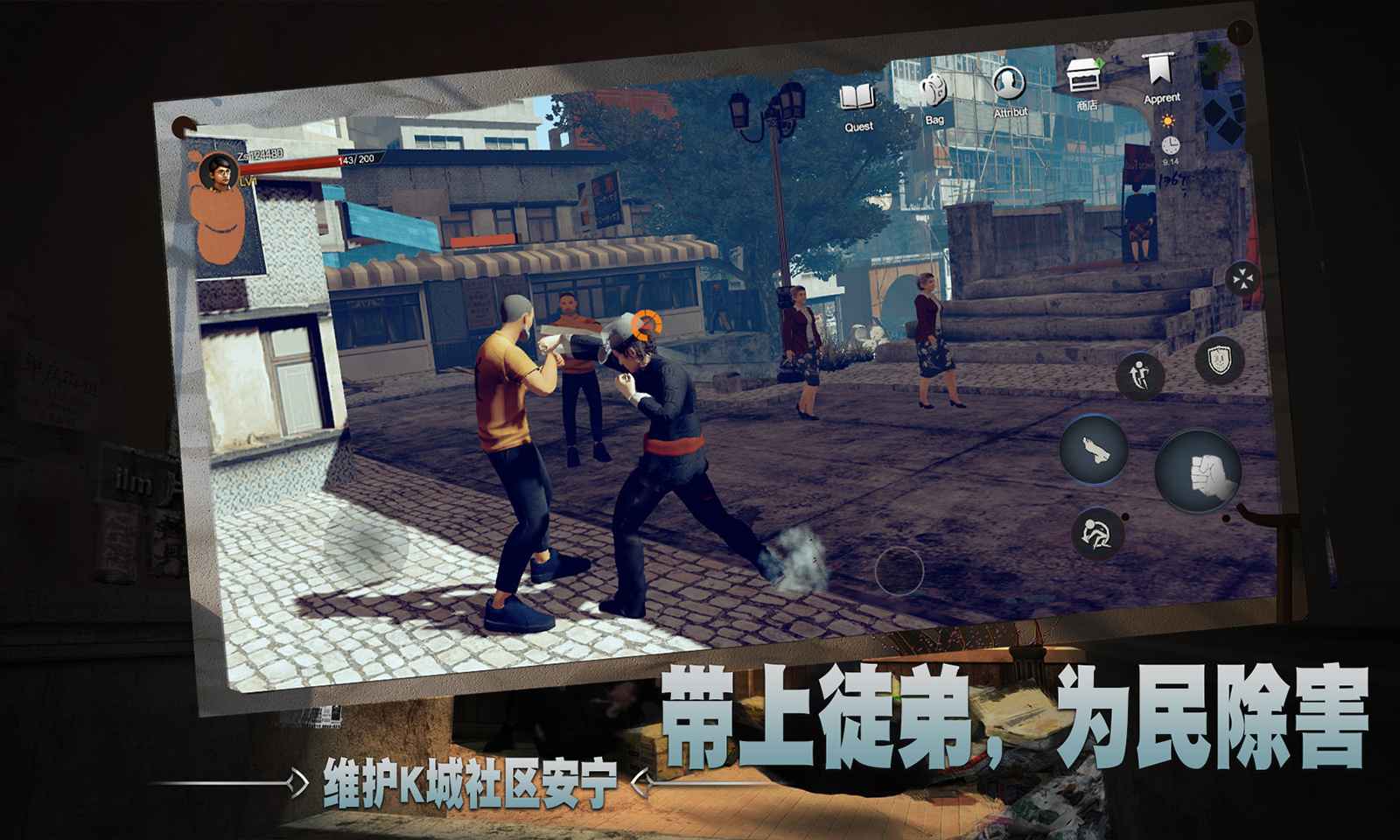 徒游戲正版